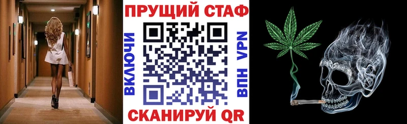 Купить наркотик Подпорожье Кокаин  АМФ  Канабис  ГАШ 