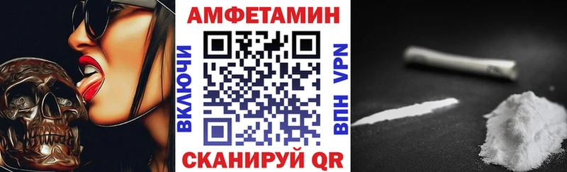АМФЕТАМИН VHQ  Подпорожье 