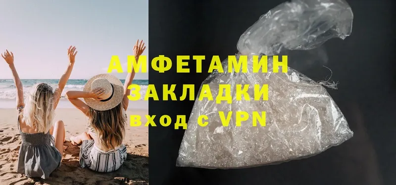 Amphetamine Розовый  blacksprut рабочий сайт  Подпорожье 