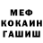 Альфа ПВП Crystall Merk Konch