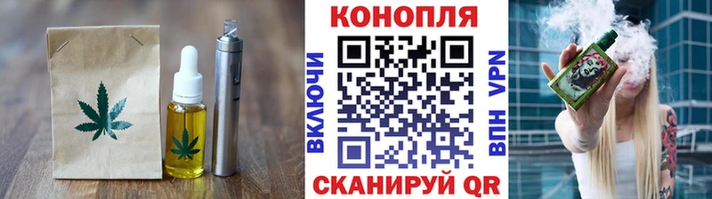 Еда ТГК марихуана  Подпорожье 