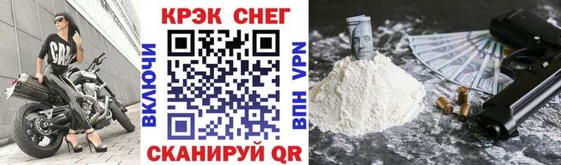 Кокаин 97%  Подпорожье 