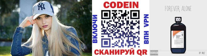 Кодеиновый сироп Lean Purple Drank  как найти наркотики  Подпорожье 