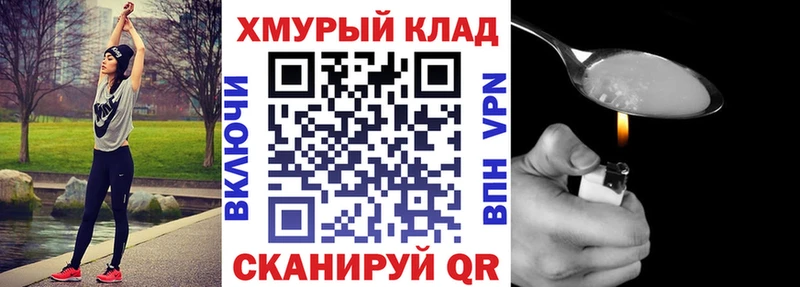 ГЕРОИН гречка  Подпорожье 