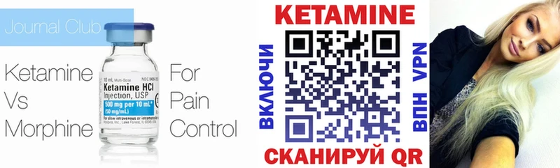 КЕТАМИН ketamine  Подпорожье 
