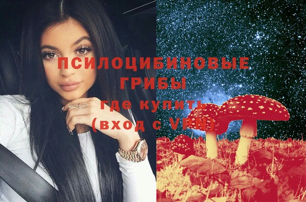 мефедрон VHQ Новокубанск