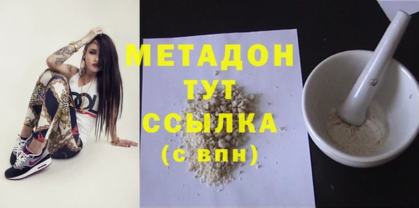 экстази Ладушкин