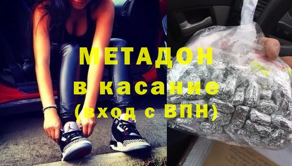 тгк Лабытнанги