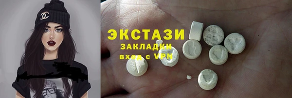 крисы Лиски