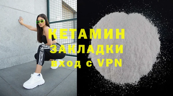 крисы Лиски