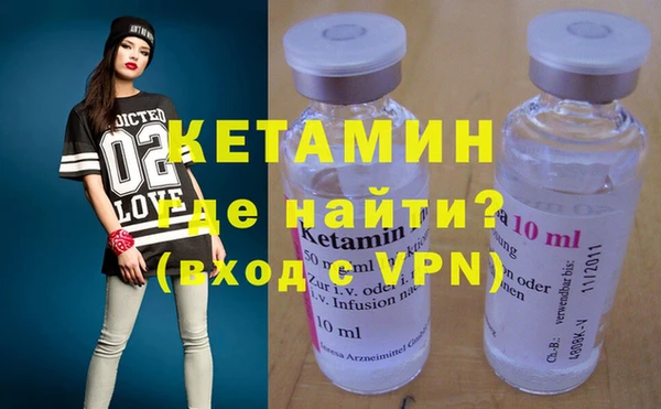 экстази Ладушкин