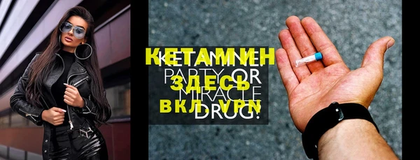 тгк Лабытнанги