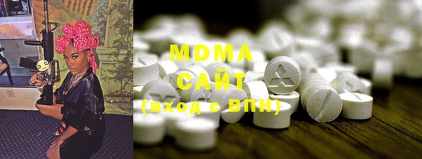 MDMA Новозыбков