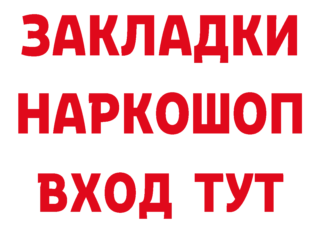 ГЕРОИН VHQ ссылка даркнет МЕГА Подпорожье