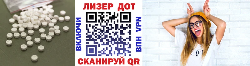 Лсд 25 экстази кислота Подпорожье
