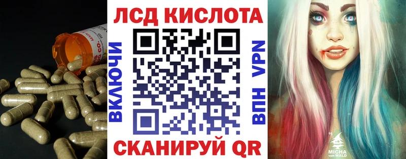 Лсд 25 экстази кислота  где купить   Подпорожье 