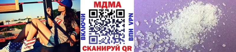 МДМА Molly  Подпорожье 