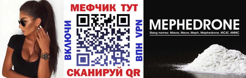 МЕФ VHQ  гидра ONION  Подпорожье 