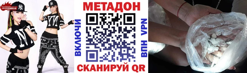 МЕТАДОН белоснежный  ссылка на мегу онион  shop телеграм  Подпорожье 