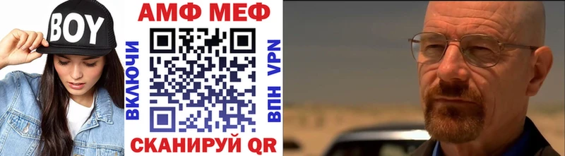гидра как войти  Подпорожье  Метамфетамин витя 