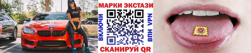 Марки NBOMe 1,5мг  blacksprut   Подпорожье 